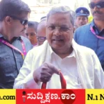 ಕರ್ನಾಟಕ