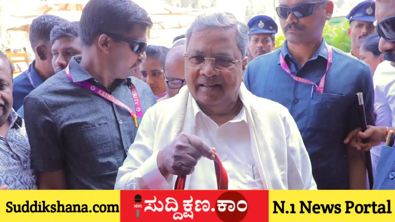 ಕರ್ನಾಟಕ