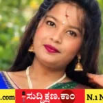 ಯುವತಿ
