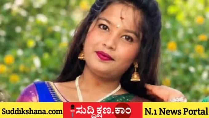 ಯುವತಿ