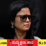 ಮಹುವಾ ಮೊಯಿತ್ರಾ