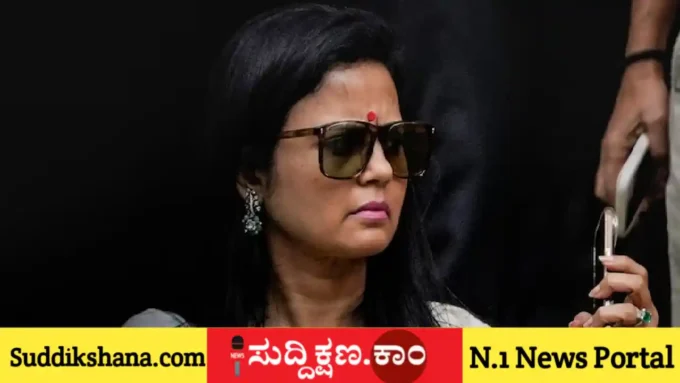 ಮಹುವಾ ಮೊಯಿತ್ರಾ