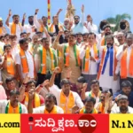 ಮೋದಿ
