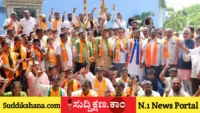 ಮೋದಿ