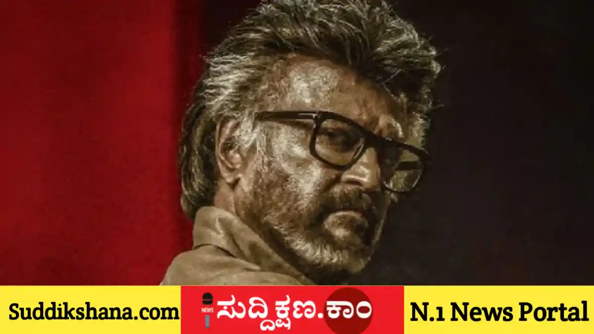 ಜೈಲರ್ 2