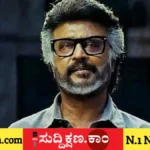 ರಜನೀಕಾಂತ್