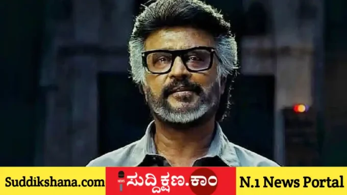 ರಜನೀಕಾಂತ್