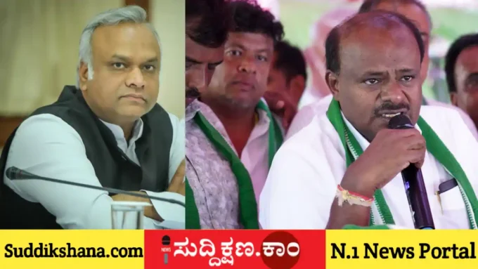 ಪ್ರಿಯಾಂಕ್ ಖರ್ಗೆ