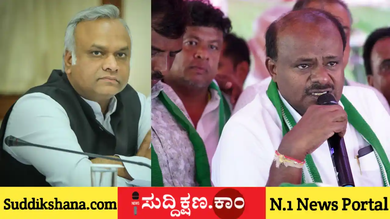ಪ್ರಿಯಾಂಕ್ ಖರ್ಗೆ