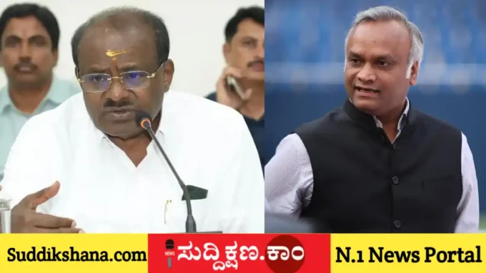 ಹೆಚ್. ಡಿ. ಕುಮಾರಸ್ವಾಮಿ