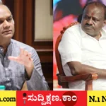 ಹೆಚ್. ಡಿ. ಕುಮಾರಸ್ವಾಮಿ