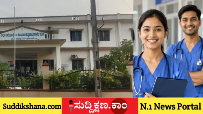 ದಾವಣಗೆರೆ
