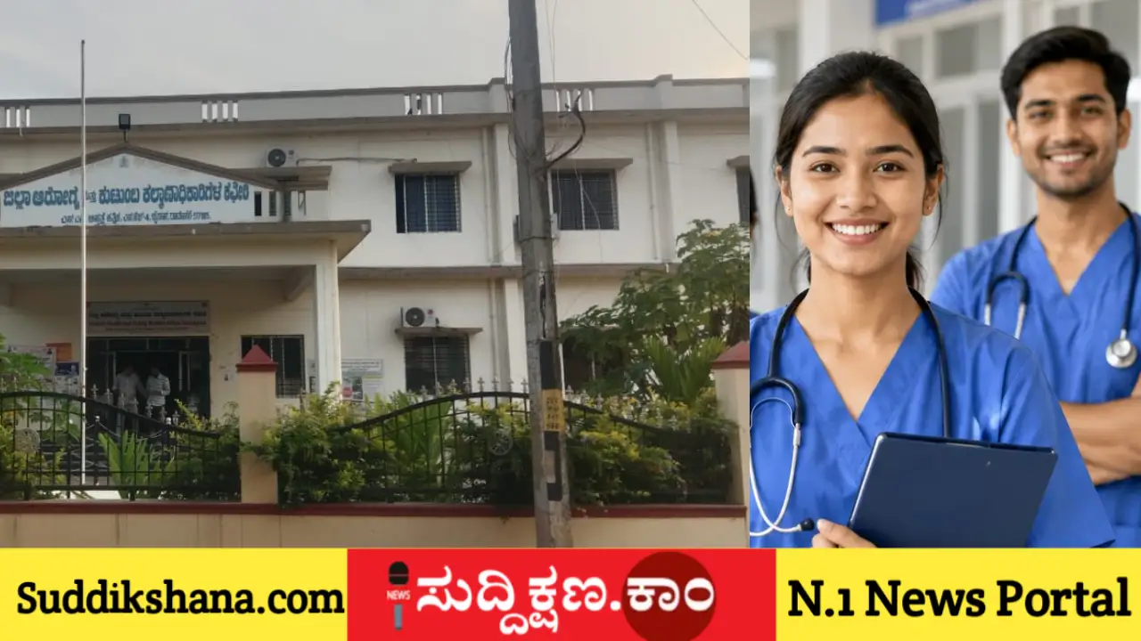 ದಾವಣಗೆರೆ