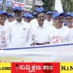 ಆರೋಗ್ಯ