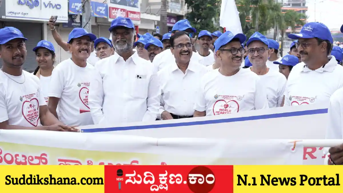ಆರೋಗ್ಯ