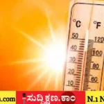 ದಾವಣಗೆರೆ