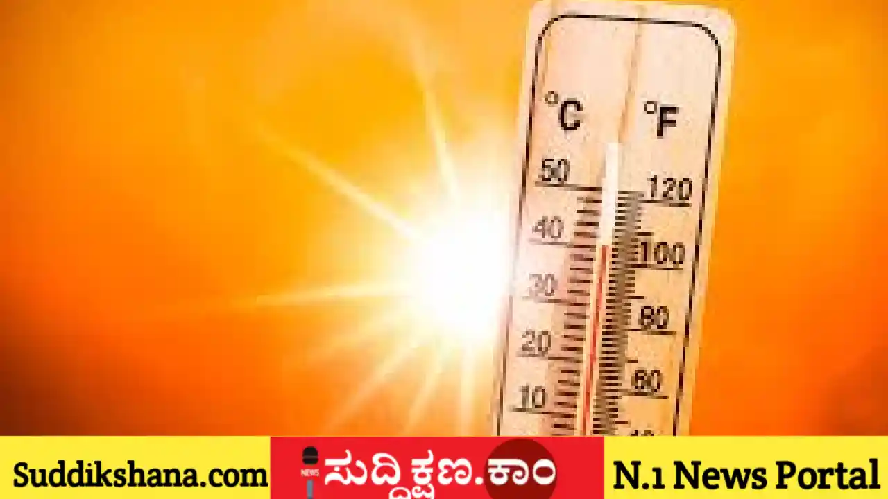 ದಾವಣಗೆರೆ