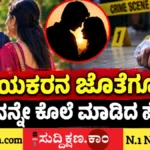 ಪ್ರಿಯಕರ