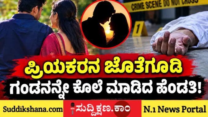 ಪ್ರಿಯಕರ