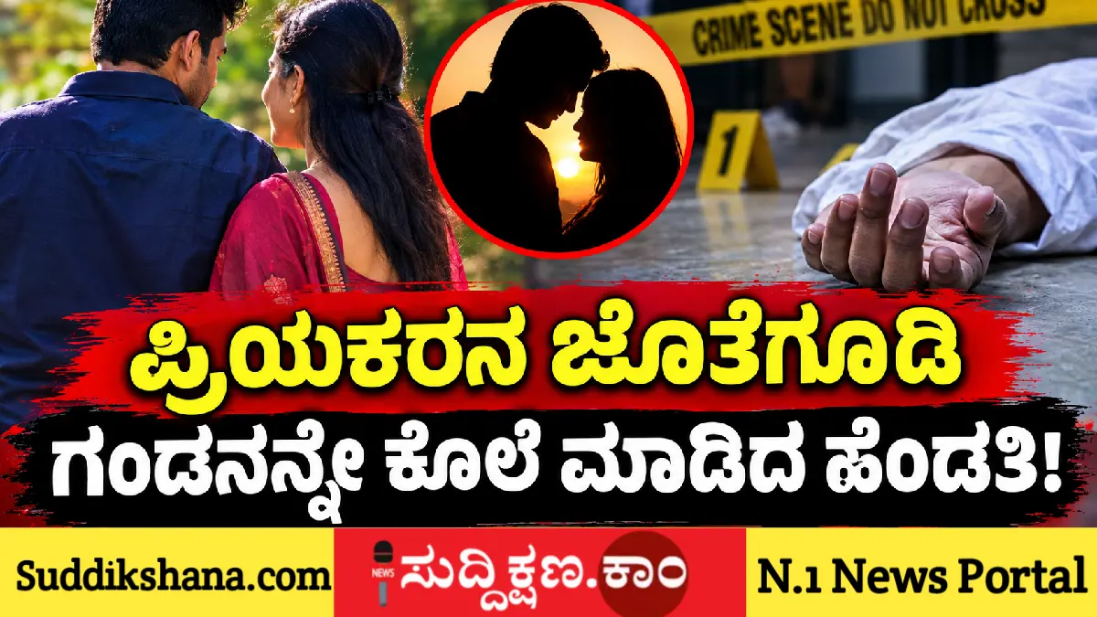 ಪ್ರಿಯಕರ