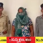 ಹೆಣ್ಣು