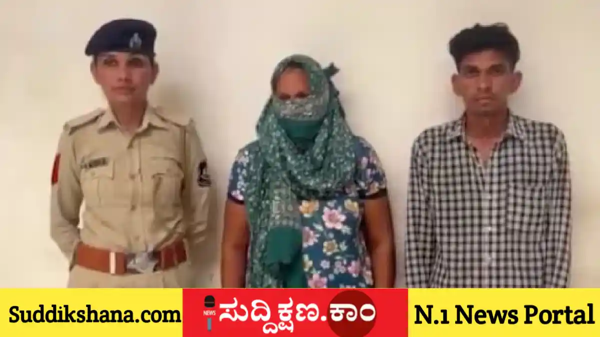 ಹೆಣ್ಣು