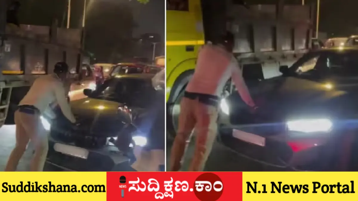 ಮಹಿಳೆ