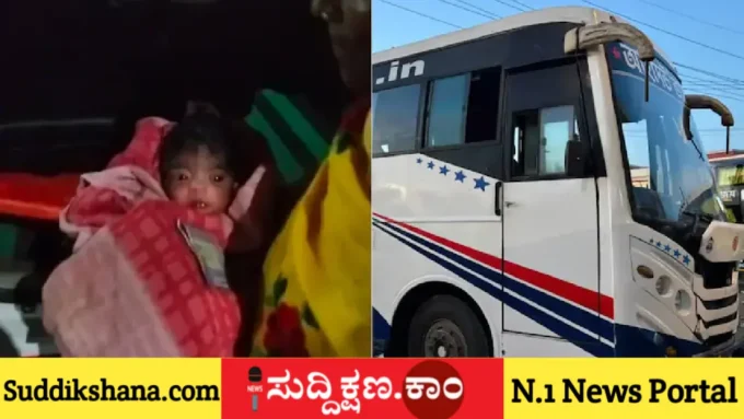 ಬಸ್‌