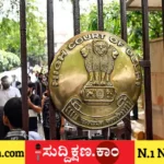 ಪೊಲೀಸ್