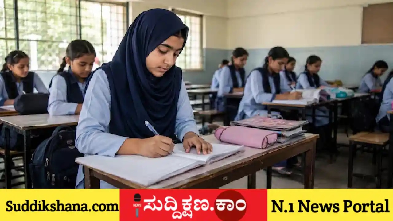 ಹಿಜಾಬ್