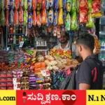 ಬಿಸ್ಕೆಟ್