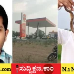 ಪೆಟ್ರೋಲ್