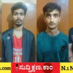 ಐಷಾರಾಮಿ