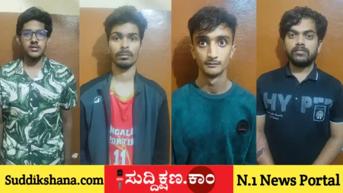 ಐಷಾರಾಮಿ