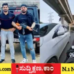 ಗುರುಗ್ರಾಮ