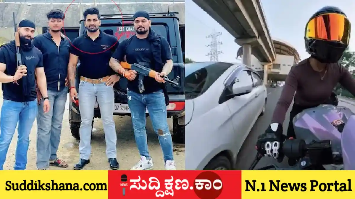 ಗುರುಗ್ರಾಮ