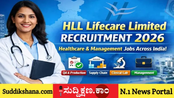 HLL