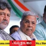 ಸಿದ್ದರಾಮಯ್ಯ