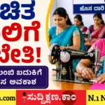 ಯುವತಿ