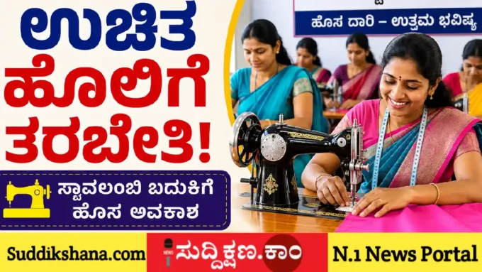 ಯುವತಿ