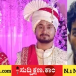 ಹನಿಮೂನ್