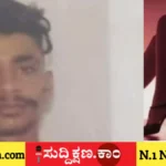 ಹನಿಟ್ರ್ಯಾಪ್
