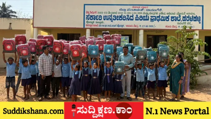 ಹೊನ್ನಾಳಿ