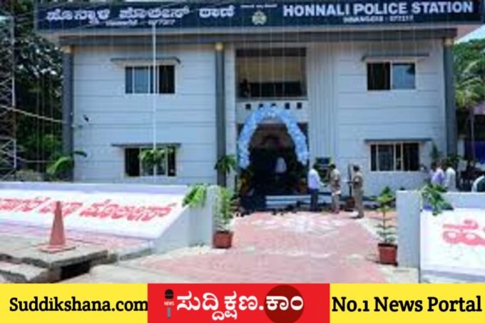 ಹೊನ್ನಾಳಿ