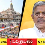 ರಾಮಮಂದಿರ