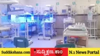 ಆಸ್ಪತ್ರೆ