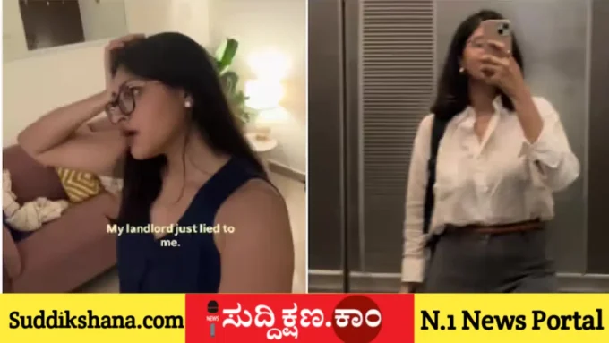 ಬೆಂಗಳೂರು