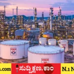 HPCL