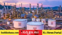 HPCL
