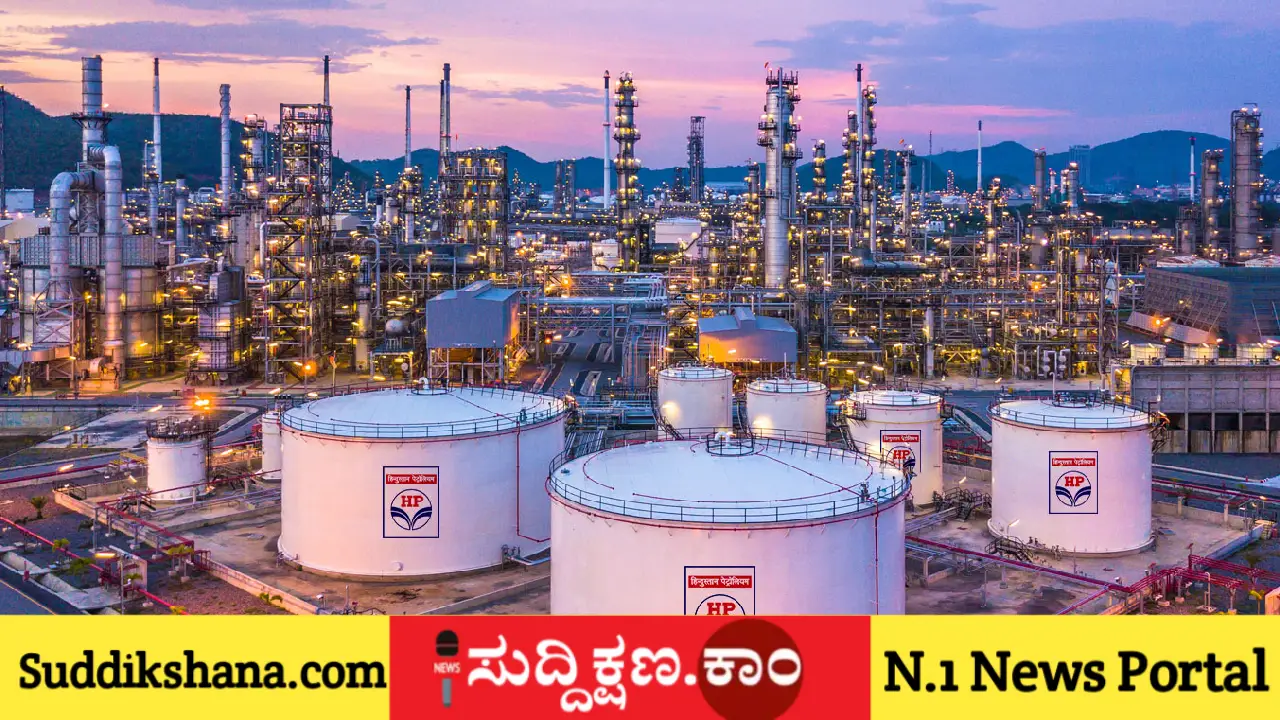 HPCL
